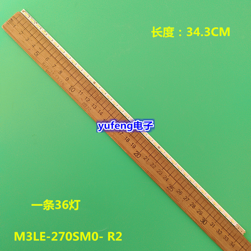 三星LS27D360H S27D390H LS27D590 S27E360H灯条M3LE-270SM0- R2