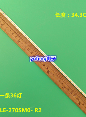 三星LS27D360H S27D390H LS27D590 S27E360H灯条M3LE-270SM0- R2