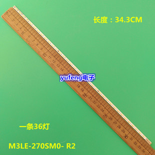 三星LS27D360H S27D390H LS27D590 S27E360H灯条M3LE-270SM0- R2