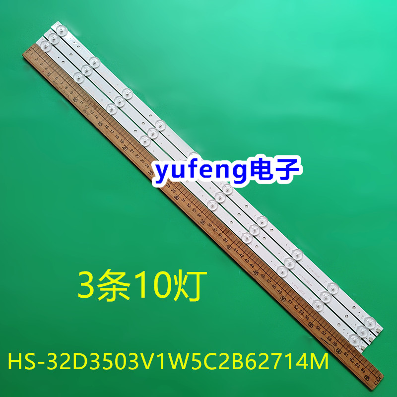 HS-32D3503V1W5C2B62714M