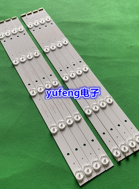 全新定制BMTC KJ42D10R-L-ZC14F-01灯条303KJ420031 303KJ420032