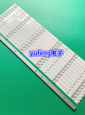 拼接屏LTY550FB01灯条CC02550D524V02-A QL550 38X2 7S1P 1910 0D