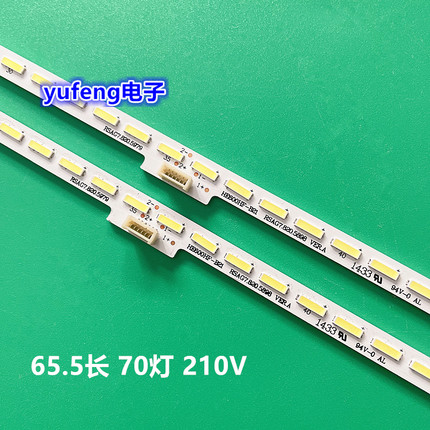 适用全新海信LED60K5500U灯条LED60EC550A灯条RSAG7.820.5898/597
