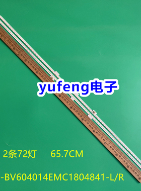 夏普4T-C60AH1X灯条CRH-BV604014EMC1804841-L/R-REV1.0背光灯