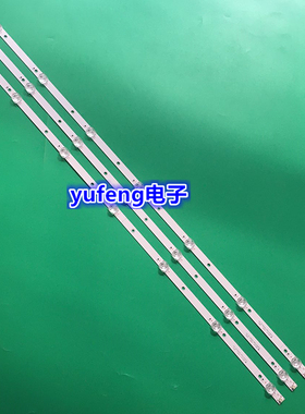 适用海信HZ43E30D HZ43H35A灯条JL.D42571330-003BS-M_V01 3条7灯
