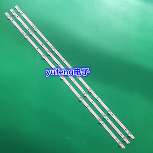 适用海信HZ43E35A灯条JL.D42571330-003DS-M-V02 1200379背光电视