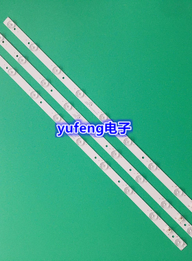 熊猫LE32H31 LE32H33S 背光灯条XKYS315D09-ZC14F-02一套3条