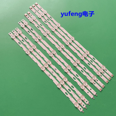 1404A1405A液晶灯珠铝