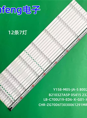 适用CHR-ZG70D6T3030061291MREV1.1 B210327A5P 05415 232941