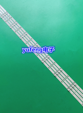 适用创维55G60灯条55H5M 43MK-W55000-Y8P00 43MK-W55000-7P00背