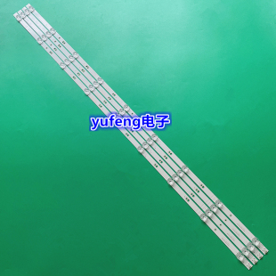 适用创维55G60灯条55H5M 43MK-W55000-Y8P00 43MK-W55000-7P00背