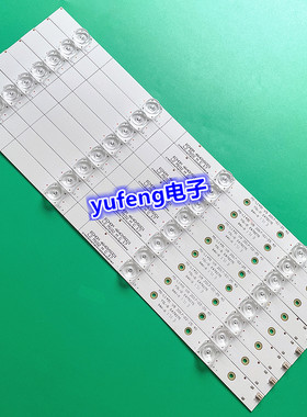 乐视X40N X40L D404FCN2 D404FCNN灯条MS-L1491V9 YSL-D屏V400HJ6