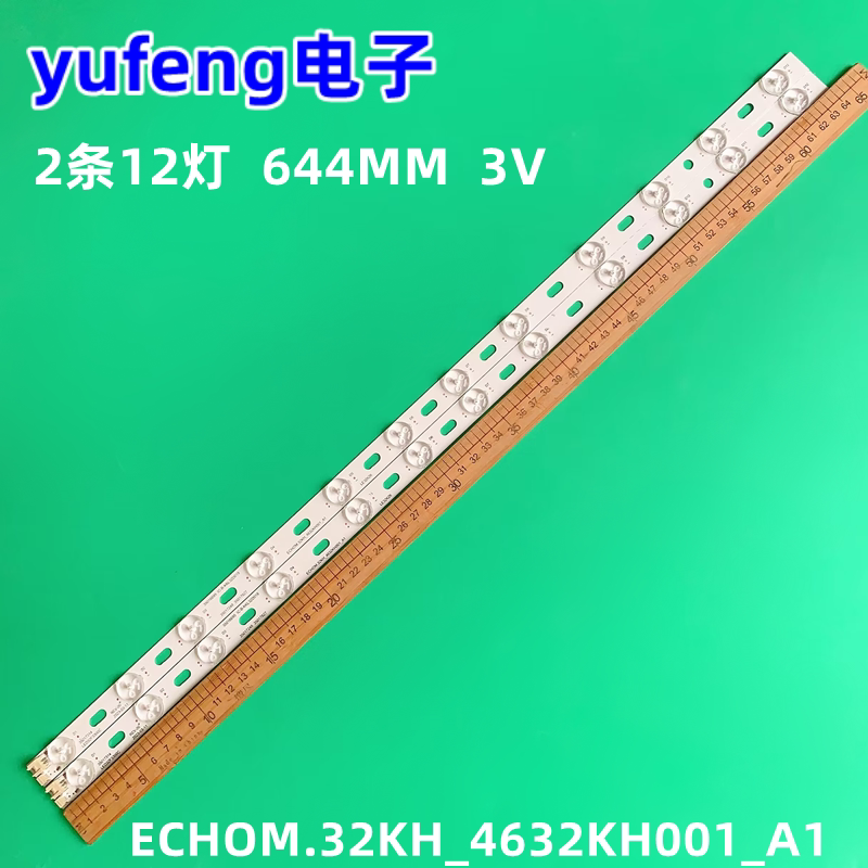 全新熊猫LE32K26灯条液晶ECHOM.32KH_4632KH001_A1背光灯LED灯条 - 实物图