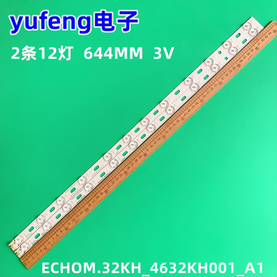 液晶ECHOM.32KH_4632KH001_A1