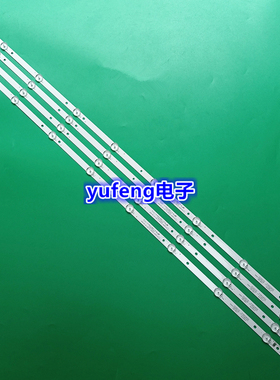 39寸杂牌通用灯条JS-D-WB395H8-082C(71125)液晶电视LED背光