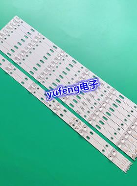 全新适用TCL 65P3C 65A950C 65A880C灯条东芝65U6780C 65HR330M06