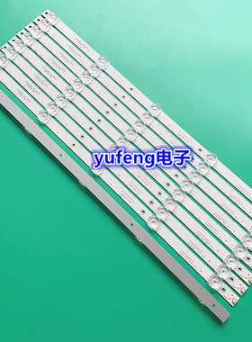 55寸组装机灯条DLED55HD 9X5 0002 KJ55D05-ZC23AG-01A背光灯