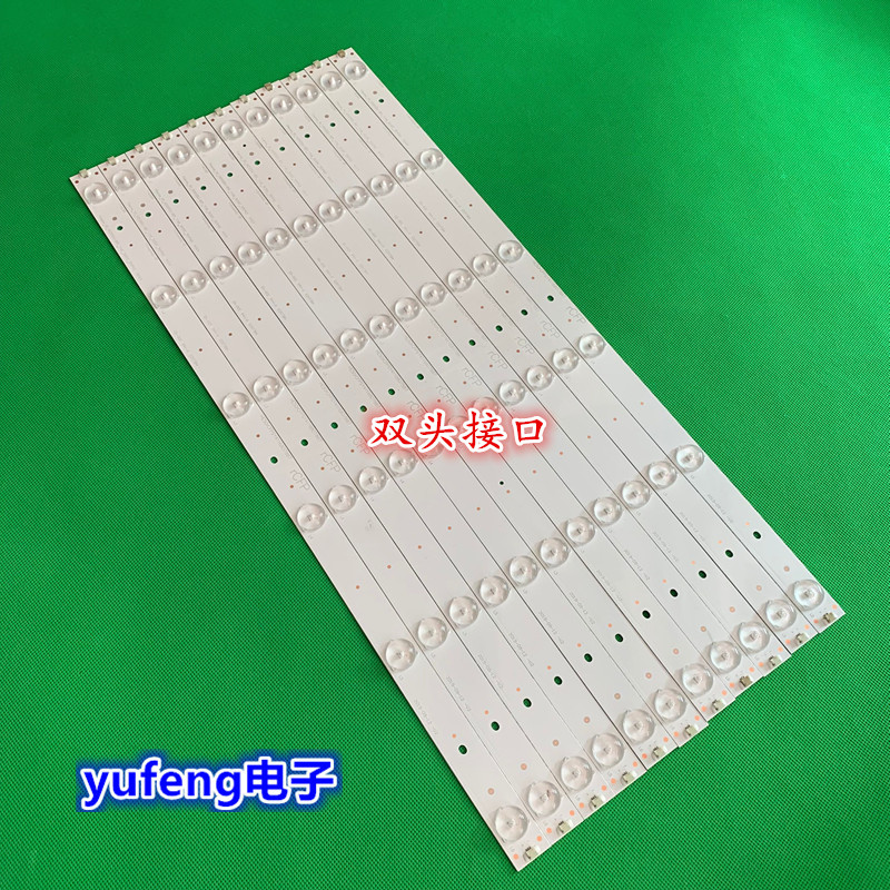 全新LED50K320U灯条Hisense