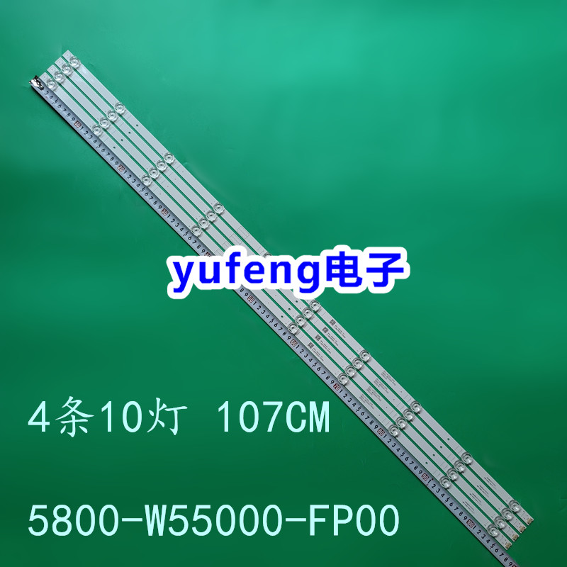 5800-W55000-FP00背光灯