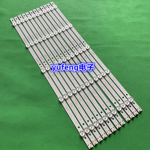 适用海尔LE50AL88U51LED H50E18电视灯条0350UK002 3P50UK002-A1