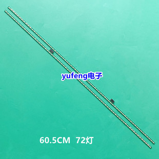适用TCL L55V6500A-3D液晶电视背光灯条6916L-0888B 0889 6922L-0