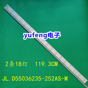 组装机55寸液晶灯条JL.D55036235-252AS/BS-M  1条18灯