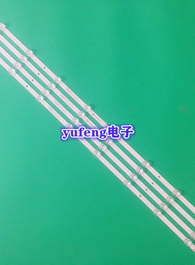 适用全新小米L43M5-4X原灯条GC43D08-ZC26AG-15E/303GC430062