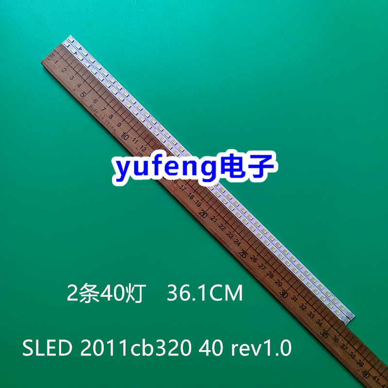 SLED2011cb32040rev1.0灯条