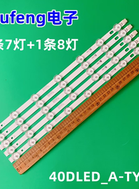 全新40DLED_A/B-TYPE VES400UNDS-2D-N02 LED40287FHD灯条