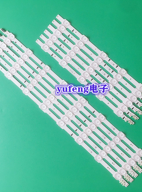 适用三星UE48H6400/UA48HU6000J UA48HU5100J灯条DUGE-480DCB-R4