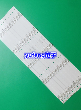 全新微鲸55D2UA 55D2UK/UG 55D2U3000 D55051330 55D2U3100 灯条