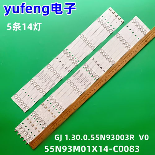 灯条CJ1.30.1.55N93004R