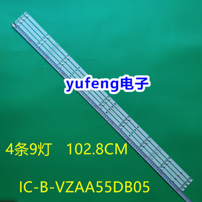 55寸9灯OD2030302W3V