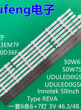 适用UDULED0GS056, UDULED0GS057 LF503EM7F   FW50D36F 灯条