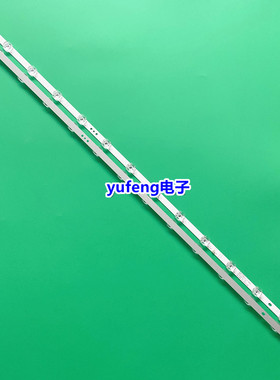 适用TCL 50D8灯条M08-TM50030-1401N-4513F 2条14灯铝基板LED背光