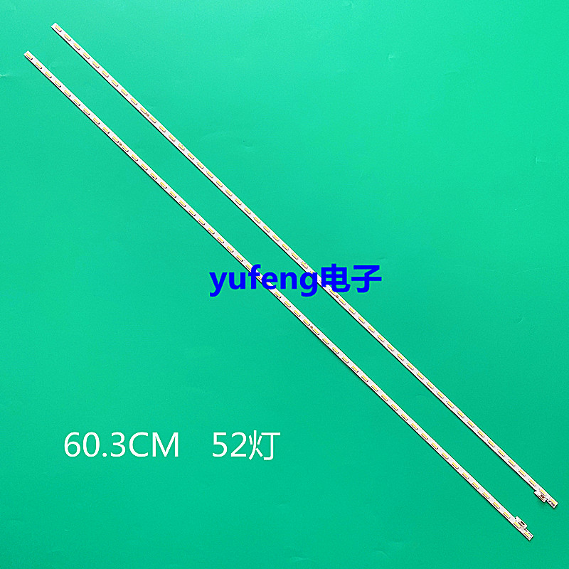 超能CANTV F55灯条P90B99781101A NS-55-ELED L NS-55-ELED R