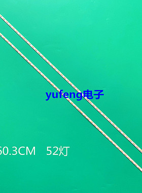 超能CANTV F55灯条P90B99781101A NS-55-ELED L NS-55-ELED R