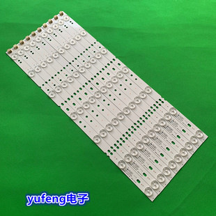 ZC14F 液晶电视机背光LED灯条XJ50D07 50U2 适用全新长虹50U2S