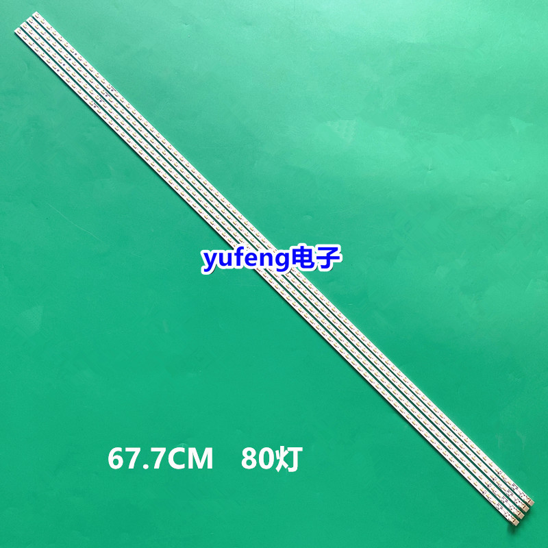 全新夏普LCD-60LX830A 531A灯条SLED-2011SSP60-80-GD-REV0背光灯