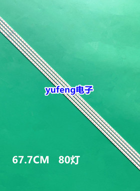 全新夏普LCD-60LX830A 531A灯条SLED-2011SSP60-80-GD-REV0背光灯