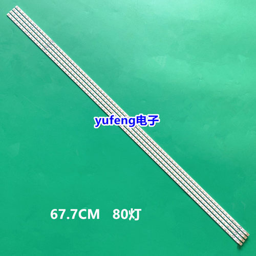 全新夏普LCD-60LX830A 531A灯条SLED-2011SSP60-80-GD-REV0背光灯