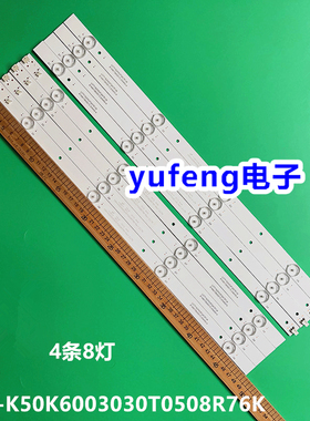 50寸 CRH-K50K6003030T0508R76K-REV1.2LTK L07Y162H53FQA787JK