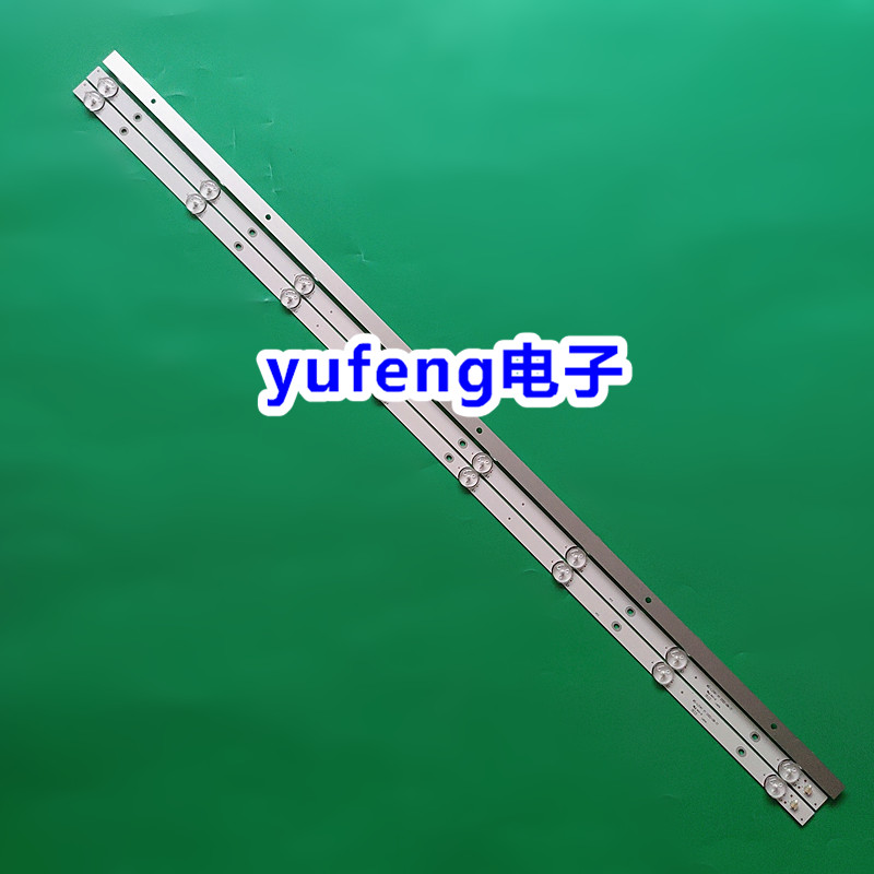 JJ-0751-D38580402AM-S灯条