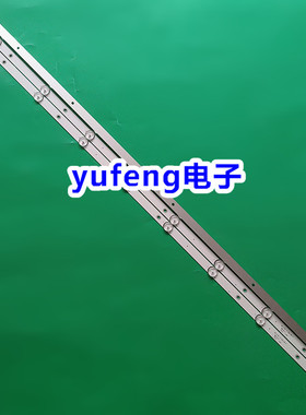 组装38寸JJ-0751-D38580402AM-S 210329灯条3条8灯74长凸串联2线