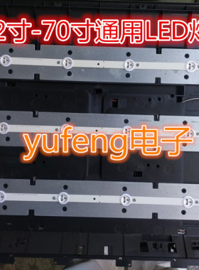 适用TCL32寸LE32D99灯条 471R1055 4708-K320WD-A4211V01 K320WD-
