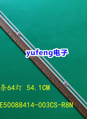 适用海信HZ50U7A HZ50A70灯条HE500S5U51 JL.E50088414-003CS-R8N