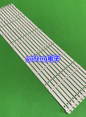 适用飞利浦65PUF6031/T3 65PFF5455/T3灯条4708-K65WD8-A1213K01