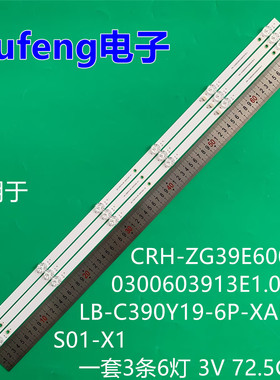 适用CRH-ZG39E6000P30300603913E1.0 LB-C390Y19-6P-XAF61SS01-X1