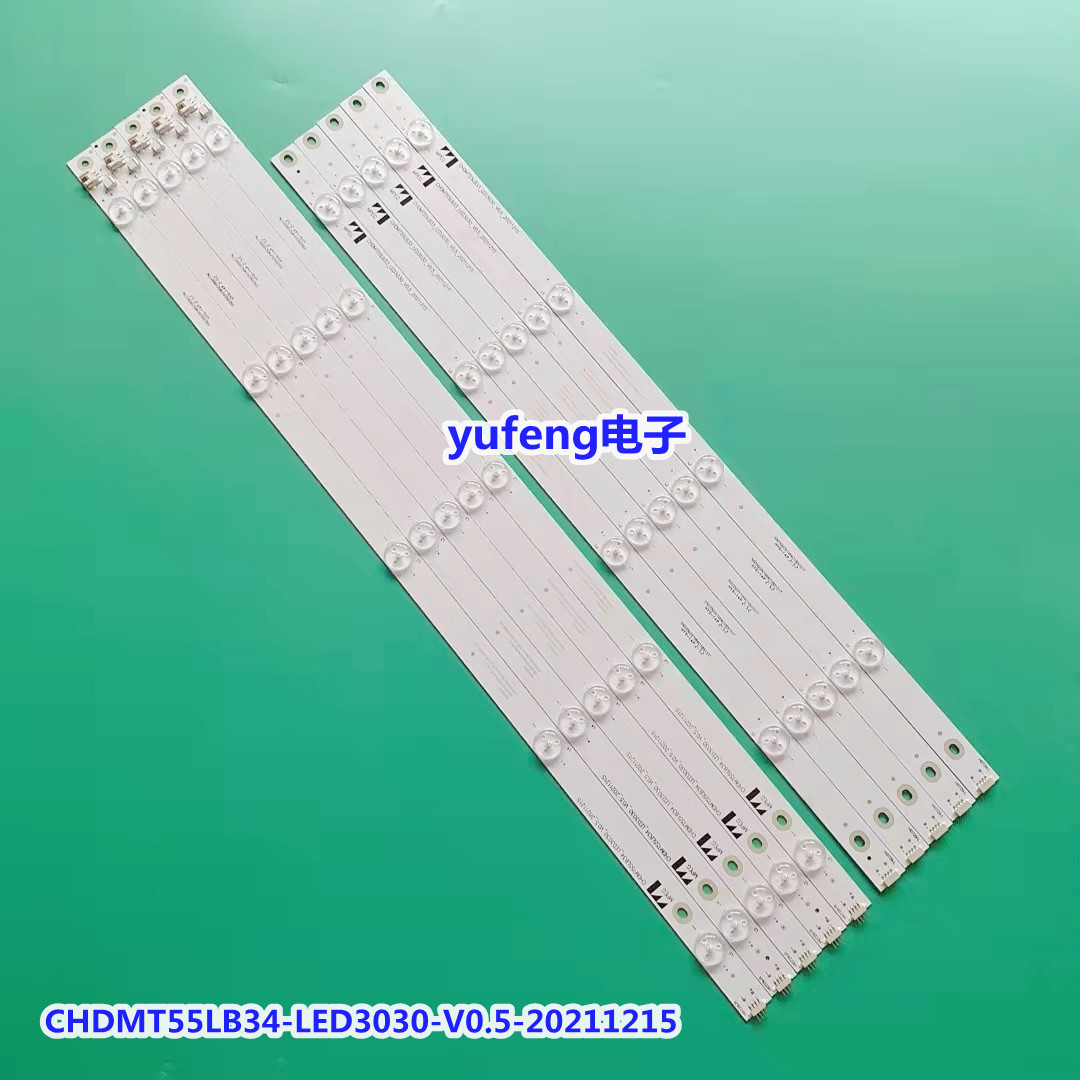 全新原装长虹55a1u灯条