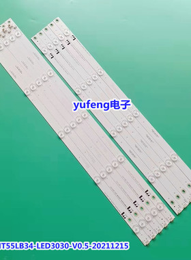 适用长虹55LR1000灯条CH55L6GA-V02 CHDMT55LB33-LED3030背光灯9